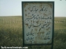 تابلو نصب شده در نزدیکی زادگاه مختومقلی فراغی در روستای حاجی قوشان