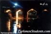 پل تاریخی آق قلا در شب