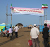تصویر کوچک شده