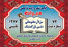 تصویر کوچک شده