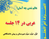 برای دیدن تصویر اصلی در صفحه جدید کلیک کنید.