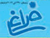تصویر کوچک شده
