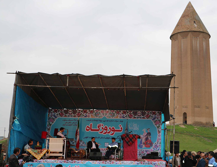 نوروزگاه گنبدکاووس