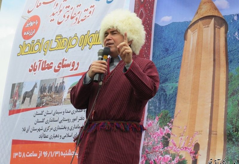 جشنواره فرهنگ و اقتصاد روستا در عطا آباد برگزار شد
