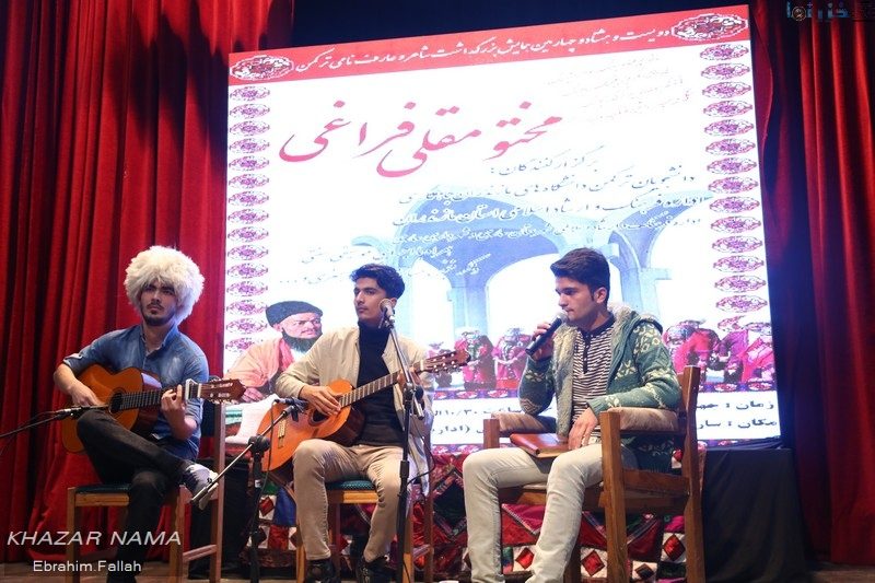 مراسم بزرگداشت مختومقلی فراغی در ساری برگزار شد + تصاویر