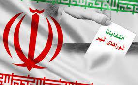 بازگشت شهر به عقلانیت/ نوشتاری از محمود مفیدی خواجه در مورد انتخابات شورای شهر و روستا