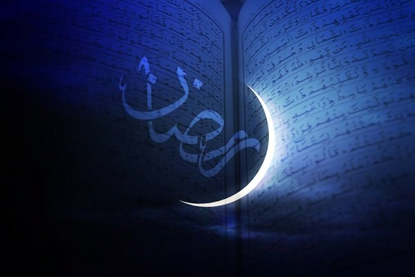 بیانیه شورای استهلال اهل سنت استان گلستان: اعلام حلول ماه مبارک رمضان با اذن ولی فقیه و حاکم اسلامی میسر است