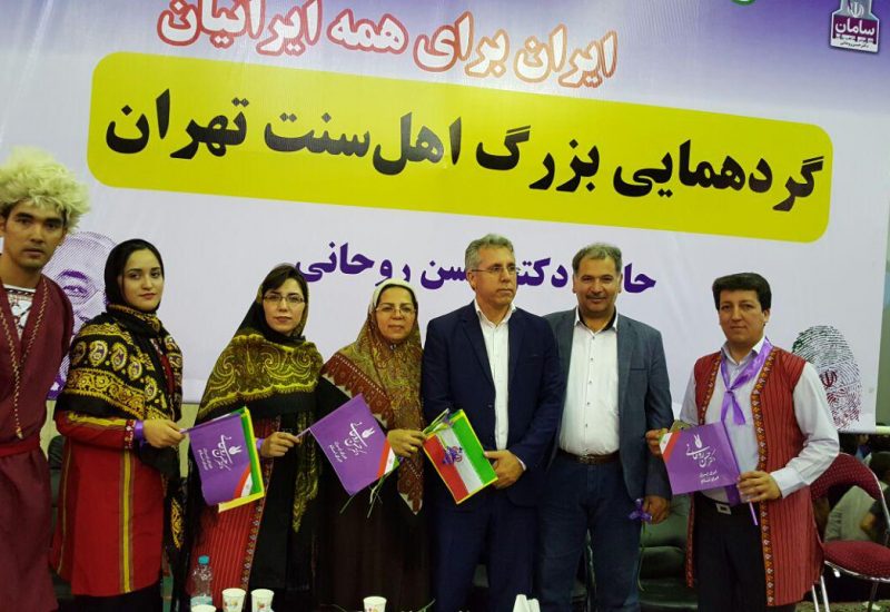 حمایت قاطع جامعه اهل سنت تهران از آقای دکتر روحانی