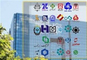 دیروز کاسپین، امروز ثامن، فردا قرعه به نام کدام بانک می افتد؟