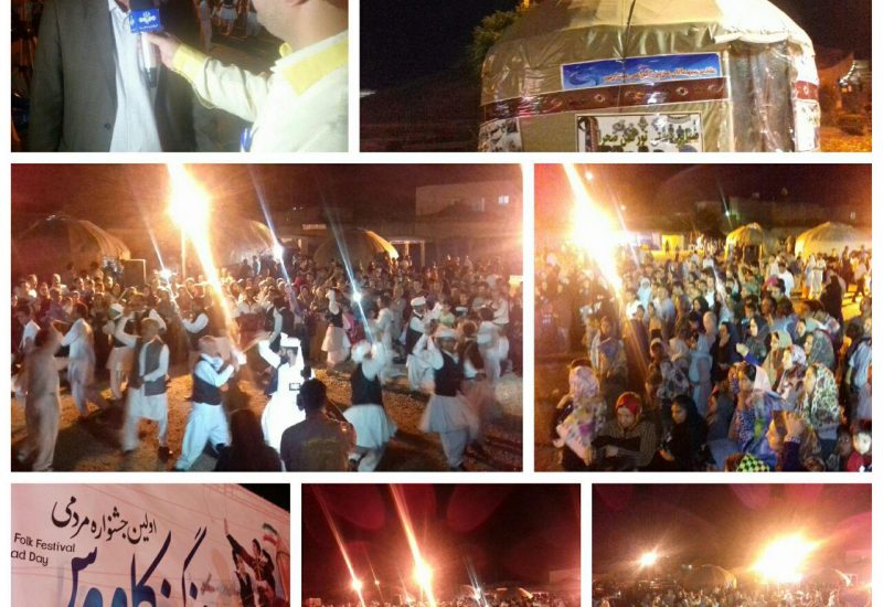 کمی درباره برگزاری مراسم روزملی گنبدکاووس