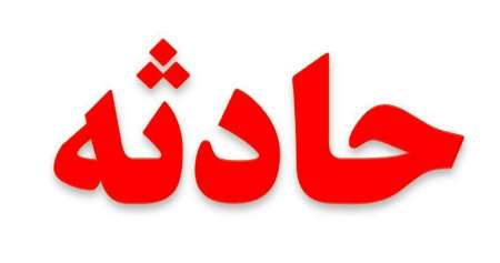کشته شدن سه نفر در تصادف محور بندرترکمن – آق قلا