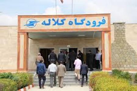 مرثیه ای برای تعطیلی چندباره فرودگاه کلاله