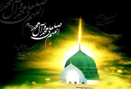 به مناسبت ۲۸ صفر رحلت ختمی مرتبت (ص)