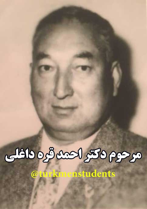 آشنايی با نوابغ و مشاهير تركمن / دكتر احمد قره داغلی آشنايی با نوابغ و مشاهير تركمن / دكتر احمد قره داغلی