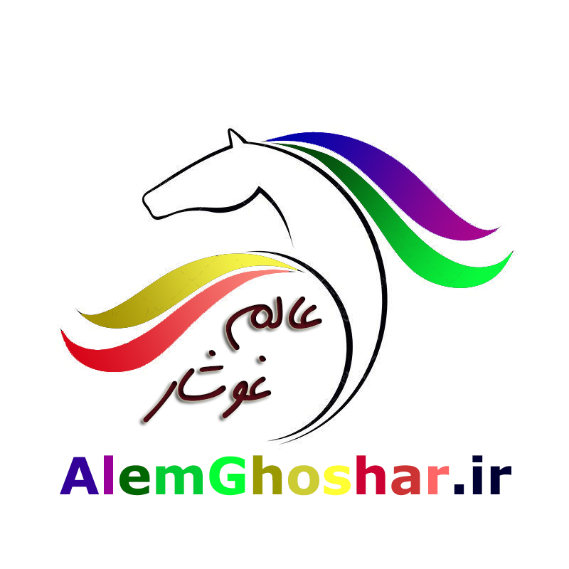 فروشگاه اینترنتی عالم غوشار