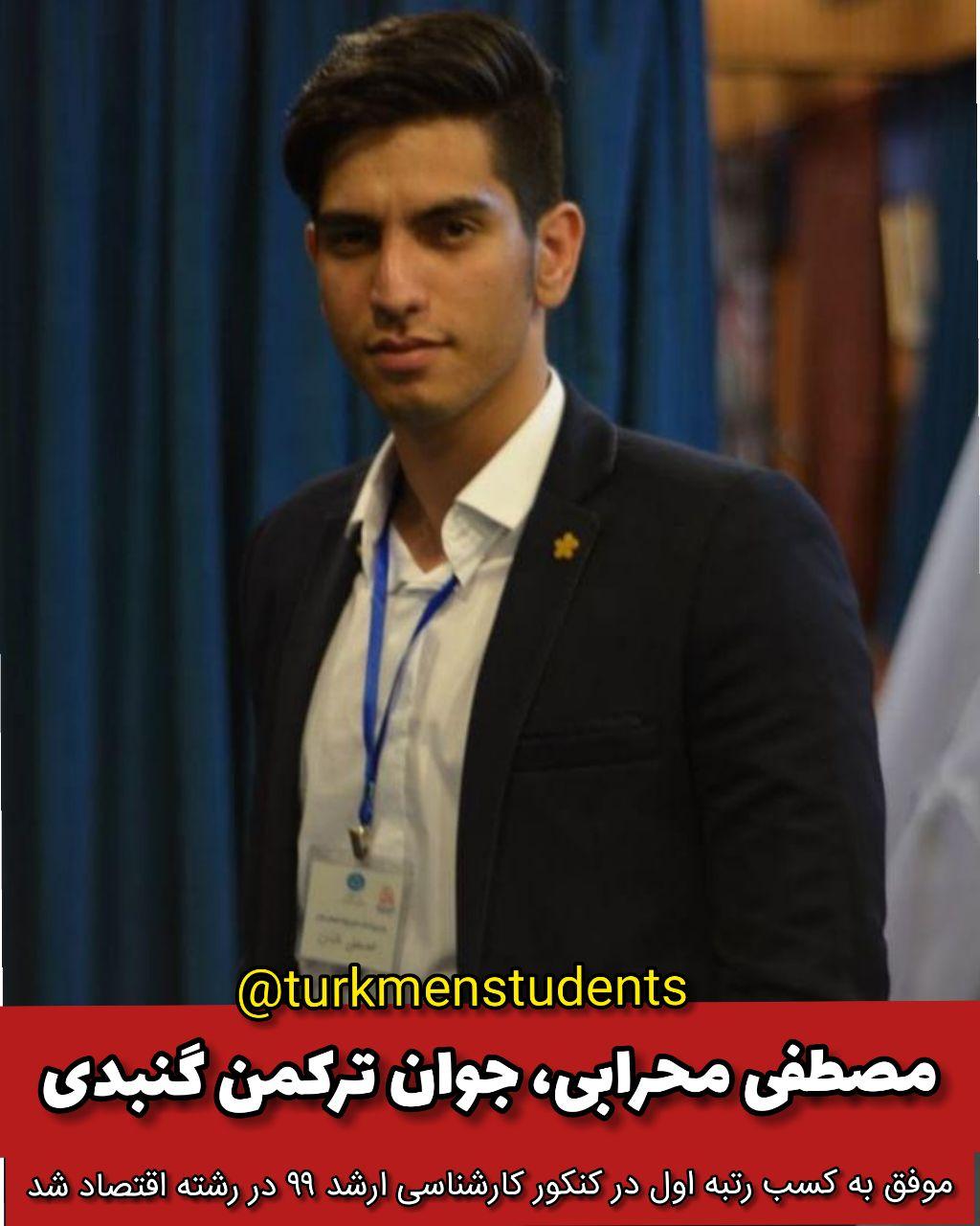 مصطفی محرابی