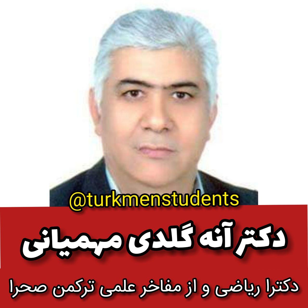 دکترآنه گلدی مهمیانی